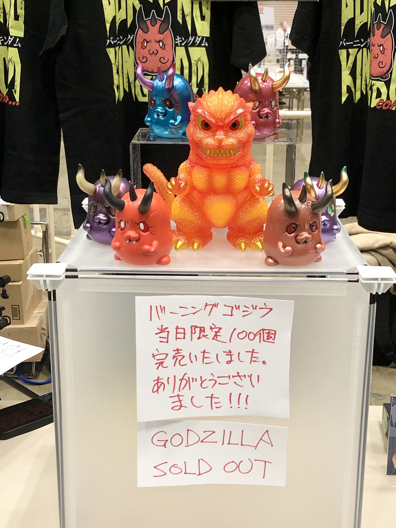 WF2025 バーニングキングダム ゴジラ requiem レクイエム ソフビ