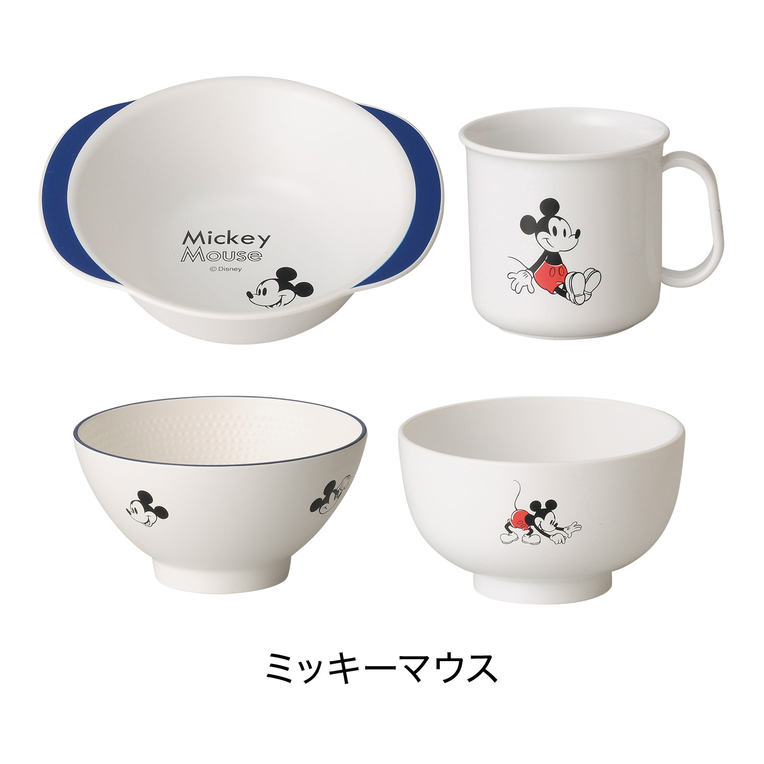 ミッキー＆フレンズ 子ども食器セット ミッキーマウス｜カタログギフト