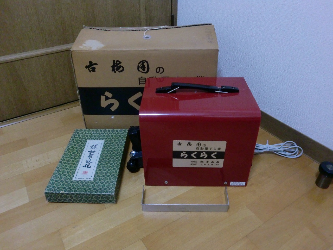 自動墨すり機 らくらく 古梅園 細羅紋硯