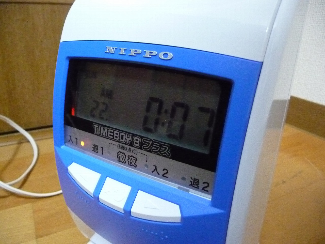 タイムレコーダー NIPPO TIMEBOY 8 プラス ニッポー タイムボーイ 液晶