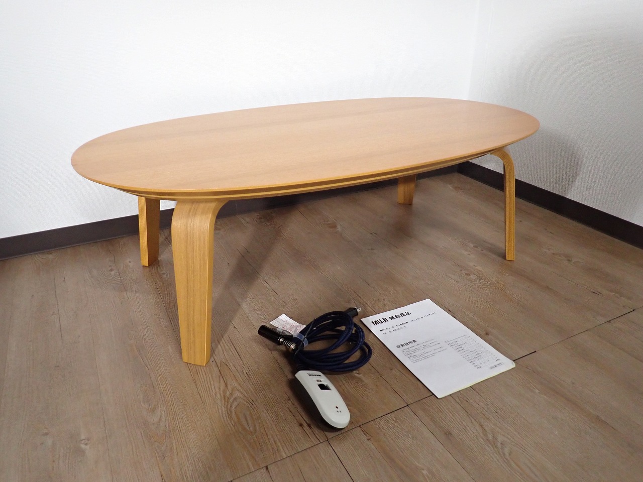 MUJI 楕円こたつ（小）MJ-KDFS1100/N 無印のこたつ布団とセット 無印