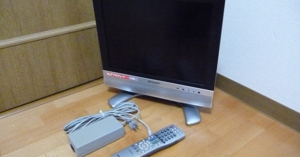 シャープ LC-15SX7 AQUOS 15インチ