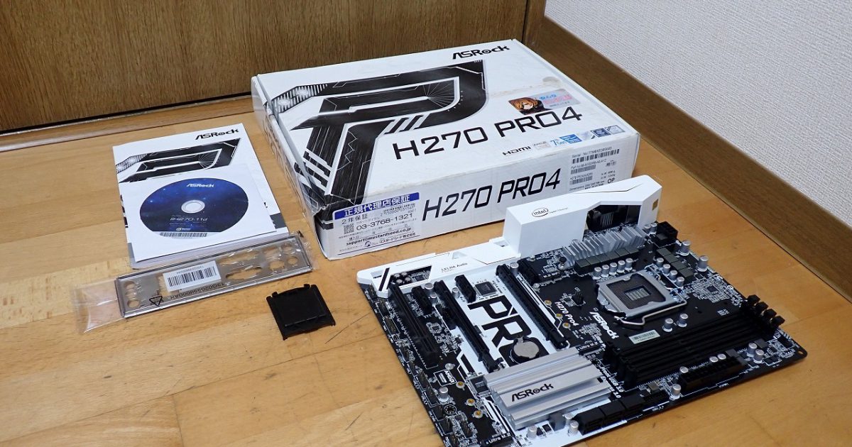 マザーボード ASRock H270 PRO4 ATX 第7世代 Intel CPU AMD Quad