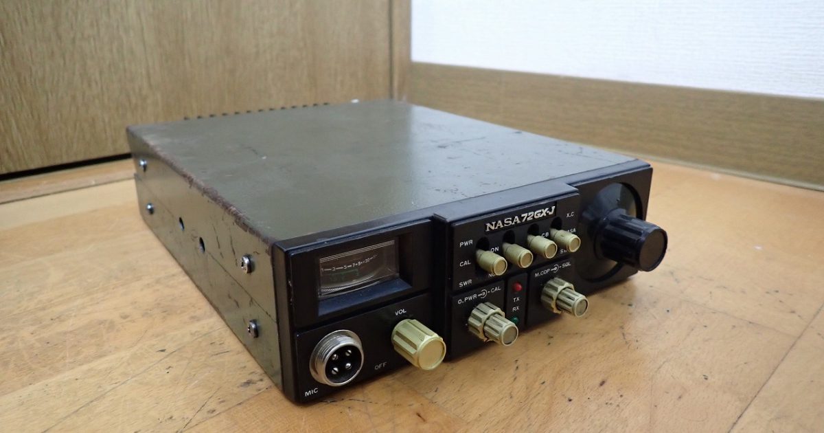 無線機 NASA 72GX-II 72GX-J TRANSCEIVER ナサ DC13.8V モービル 車載