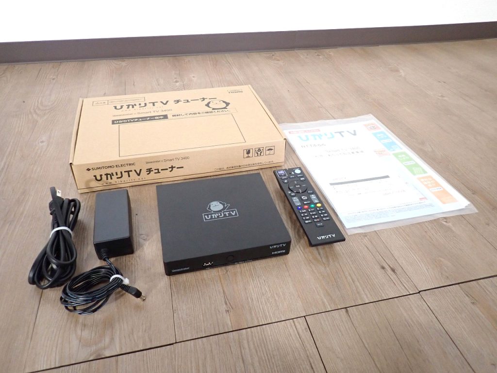 ひかりTV チューナー Smart TV ST-3400 【公式通販】