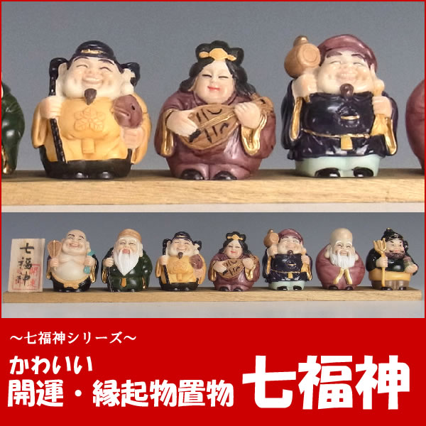 仏像 販売 龍祥-Ryusho- | 仏像や木彫り・縁起物などの販売・通販