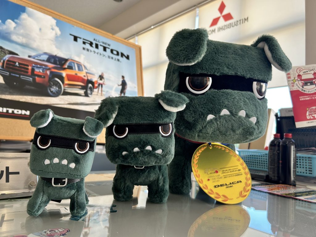 デリ丸。3兄弟🐶 | 琉球三菱自動車販売株式会社