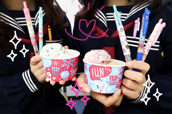 サラサクリップ ボールペン 0.5mm ゲルインク マイメロディ50周年