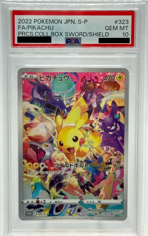 全てPSA10】【3連番】2020.2021.2022 春ポケカステッカー 全てPSA10