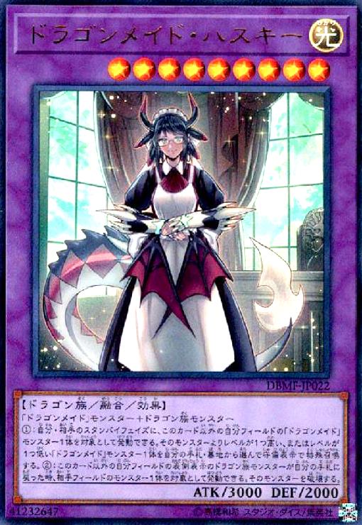 1枚30円〜販売中 遊戯王①バラ売り詳しい値段などは詳細欄へ