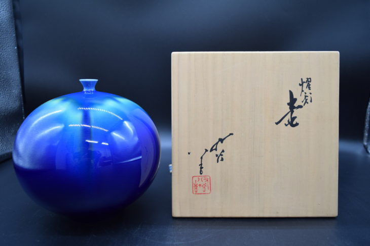 九谷焼 三代目 徳田八十吉 人間国宝 蛇 へび 干支 置物 共箱 説明書