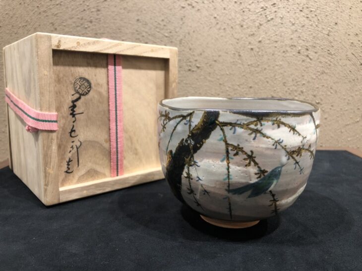 A 109 菓子鉢 呉須赤絵 ・ 永楽 正全作） 永楽善五郎 妙全 呉須