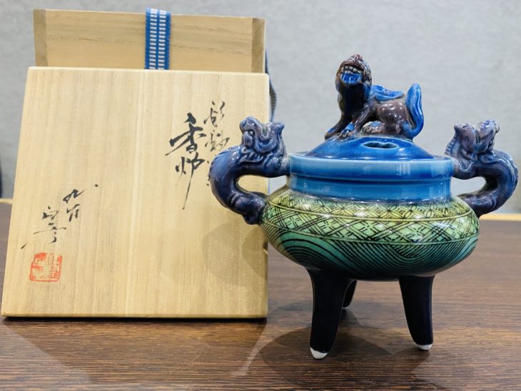 城陽市にて、人間国宝 三代 徳田八十吉(正彦)作 『龍耳獅子蓋香炉