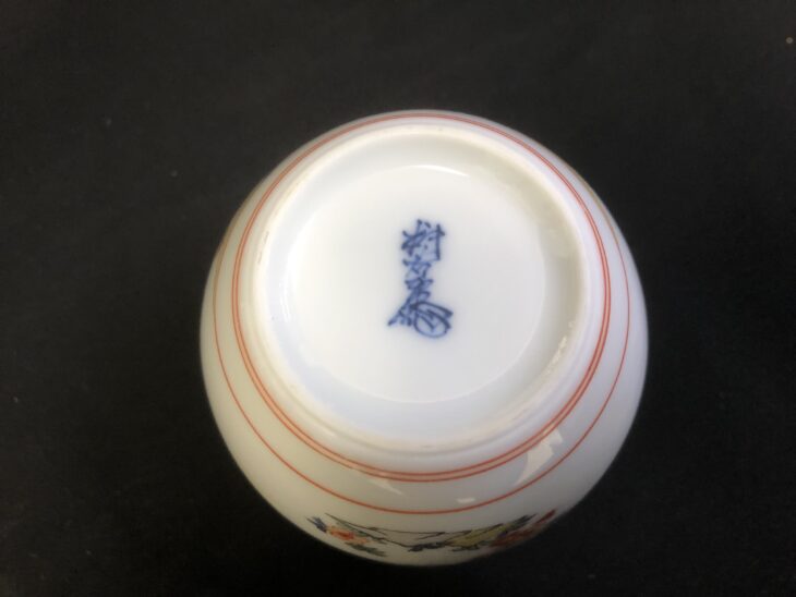 865『柿右衛門 徳利壺』渦福/骨董品 古美術 古道具 アンティーク