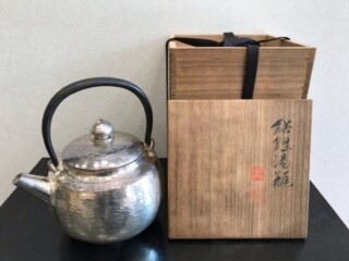 十一代 三輪休雪 『萩灰被水指』 買取価格相場｜骨董品買取 緑和堂