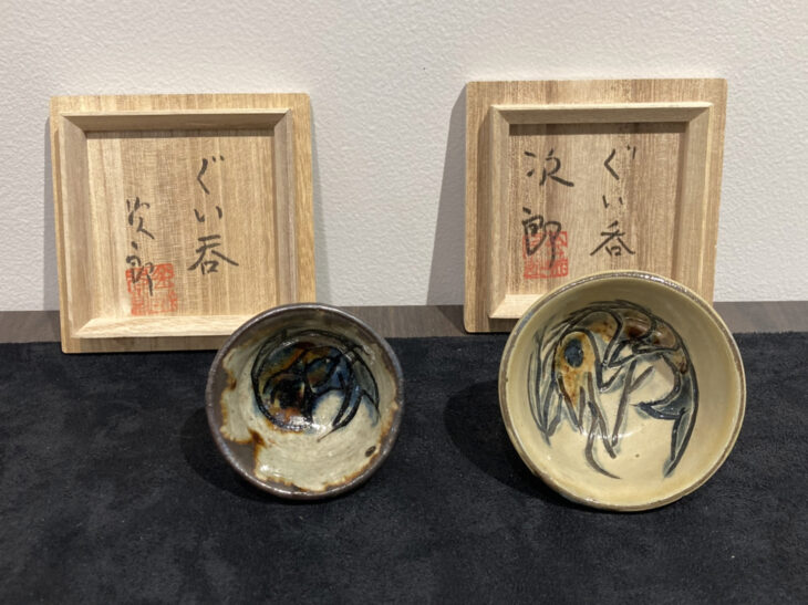 金城 次郎 作『ぐい吞み 魚海老文』 買取価格相場｜骨董品買取 緑和堂