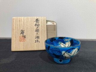 加藤卓男 作『青釉夕顔之酒杯』 ｜骨董品買取 緑和堂