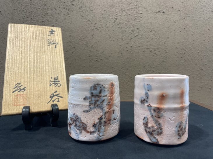 加藤 孝造 作『志野 湯吞』 ｜骨董品買取 緑和堂
