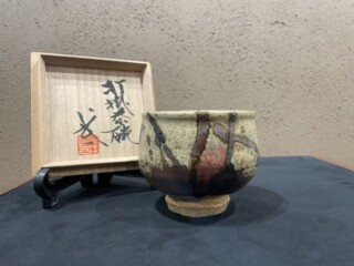 池田 退輔 作『本間焼 黒茶碗』 買取価格相場｜骨董品買取 緑和堂