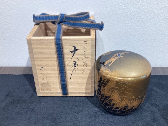 吉田華正 光琳梅蒔絵内銀地 大棗/なつめ 茶器 漆工芸品 茶道具 吉田華