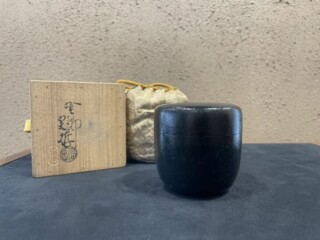 中村 宗哲 作『黒棗 惺斎花押』 ｜骨董品買取 緑和堂