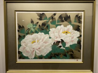 中島千波 作 『牡丹花 シルクスクリーン』 買取価格相場｜骨董品買取