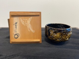 金谷浄雲 作 『平丸釜添 唐銅鬼面風炉』 買取価格相場｜骨董品買取 緑和堂