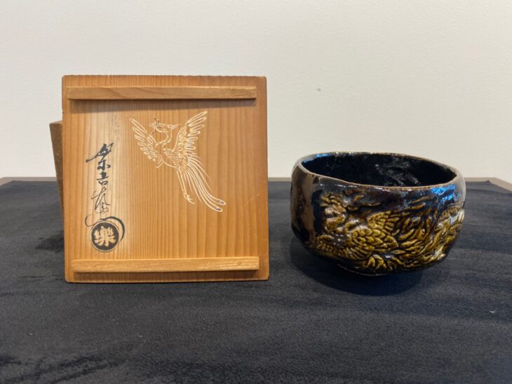 ☆楽吉左衛門十四代 覚入 黒 茶碗☆共箱・共布・仕