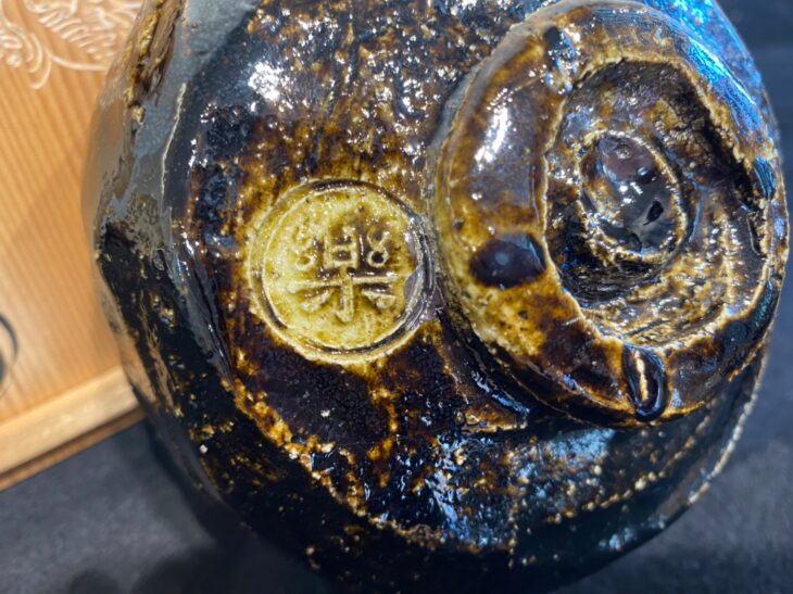 十二代 楽吉左衛門 作『黒焼茶碗』 ｜骨董品買取 緑和堂