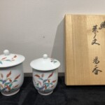 十四代酒井田柿右衛門 作『錦蓼文湯呑』 ｜骨董品買取 緑和堂