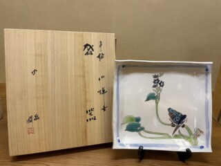 隠崎隆一 備前焼 作家物 陶芸品 花入 花器 ひょうたん 隠崎隆一 備前焼