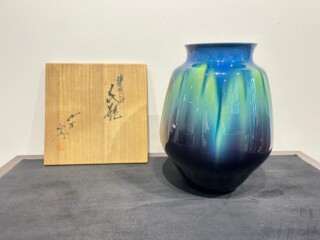 徳田八十吉（人間国宝） 人間国宝 徳田八十吉 三代目 人間国宝 ぐい呑