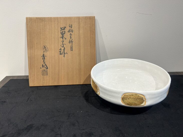 中国 龍泉窯 青磁 果実文碗 鉢 V R7814 青磁碗 龍泉窯 文化遺産 加藤光