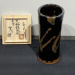 濱田庄司 作『黒釉錆流樹花生』 ｜骨董品買取 緑和堂