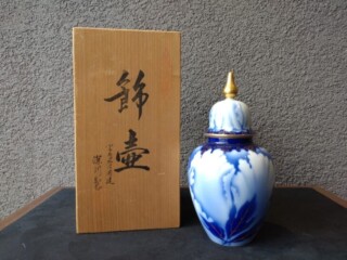 陶芸家 人間国宝 十代 三輪休雪 萩 酒器 酒盃 萩焼 猪口 三輪休和 三輪