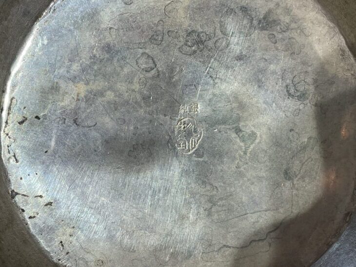 ∇//)…なんて書いてあるのか？分からない象形文字の様なかなり古い純銀