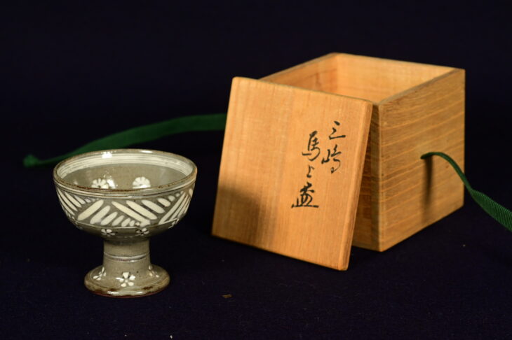 24-1263 永楽善五郎作 馬上盃2客 新品未使用 24-1263 永楽善五郎作