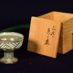 永楽善五郎 作 『三島盃』 ｜骨董品買取 緑和堂