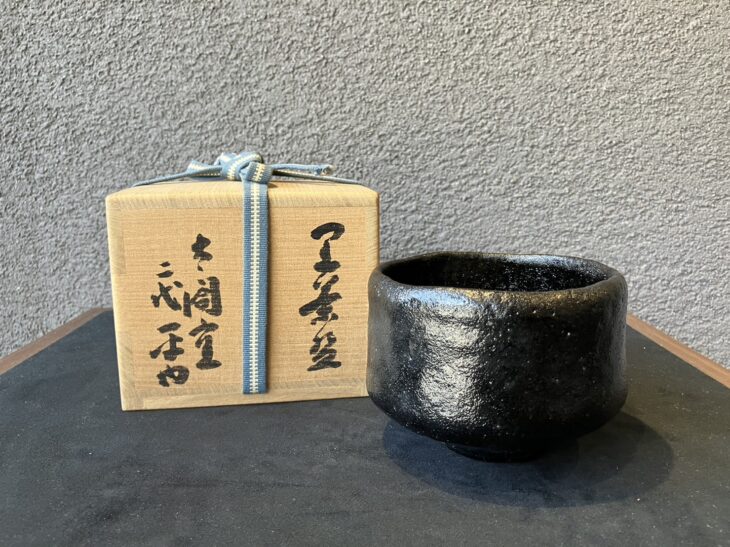 太閤窯 二代小西平内 『黒茶碗』 鵬雲斎書付 買取価格相場｜骨董品買取