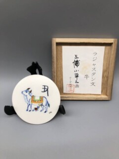 三浦竹軒 『倣宋窯青磁 花瓶』 買取価格相場｜骨董品買取 緑和堂