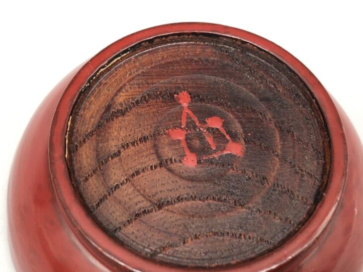 角偉三郎 作『朱塗 盃』 ｜骨董品買取 緑和堂