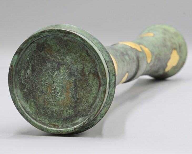 秦蔵六 『立鼓式 塗壷銅花器』 ｜骨董品買取 緑和堂