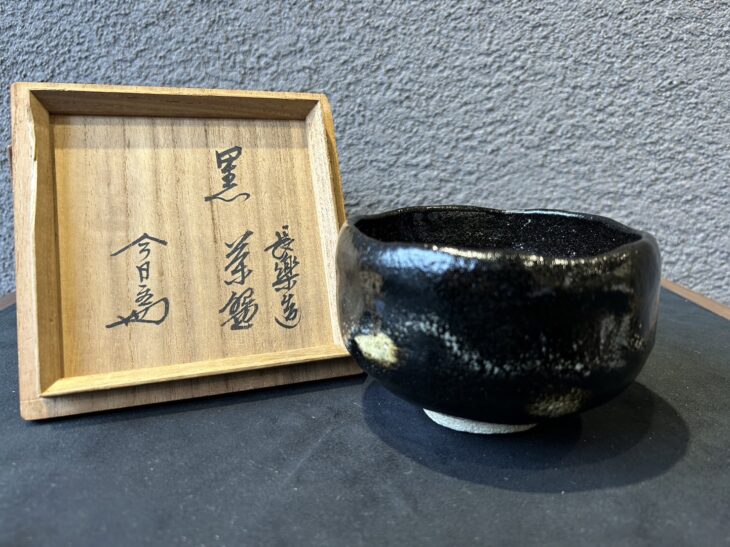 二代 小川長楽 『黒茶碗』 淡々斎書付 ｜骨董品買取 緑和堂