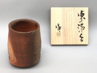 隠崎隆一 作 『備前 湯呑』 ｜骨董品買取 緑和堂