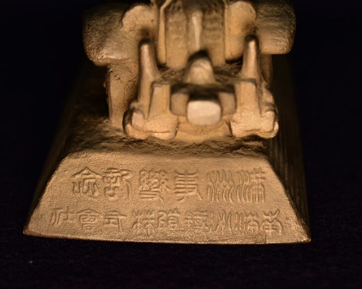 朝倉文夫 作『南満州鉄道株式会社装甲車 ブロンズ』 ｜骨董品買取 緑和堂