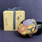 一后一兆 作 『椿 棗』 ｜骨董品買取 緑和堂