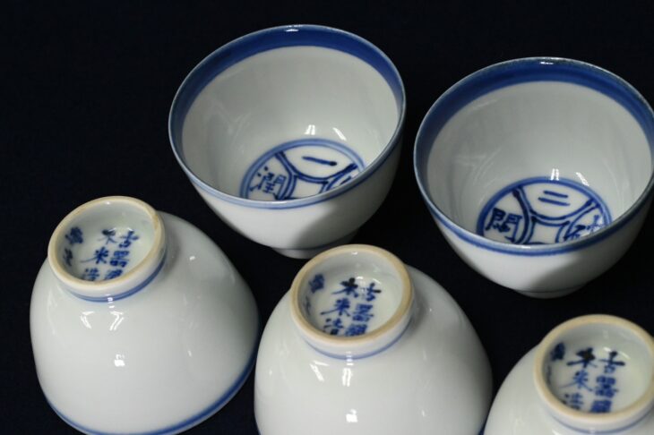 三浦竹軒 作 『蘆玉川七句煎茶碗』 ｜骨董品買取 緑和堂