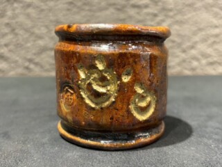 八代 大樋長左衛門 『飴釉蓋置』 ｜骨董品買取 緑和堂