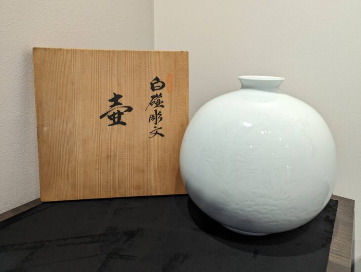 井上萬二】白磁の伝統 日本の名窯 人間国宝 井上萬二作 【