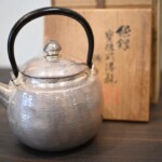 秦蔵六 作 『純銀 寶珠式湯瓶』 ｜骨董品買取 緑和堂